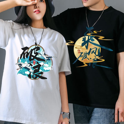 Tide Brand Men’s Short Sleeve Cotton T-Shirt – Classic Bottoming Style Top